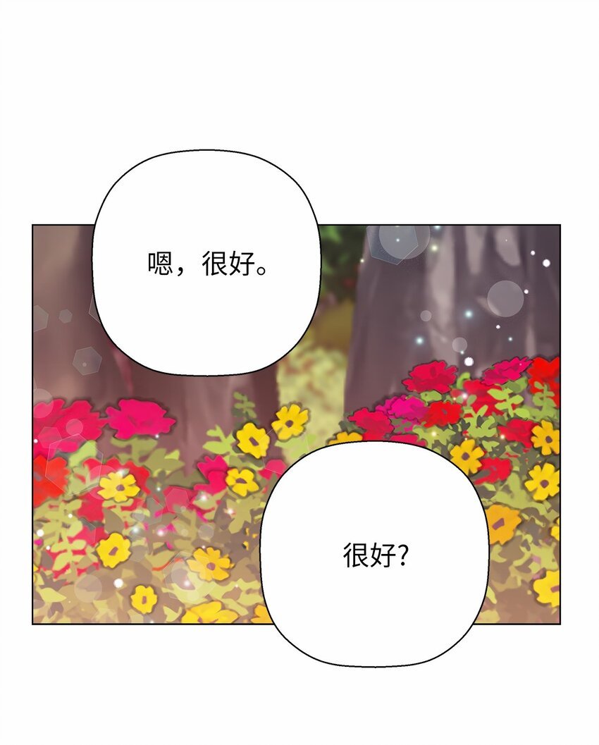47 远方来信