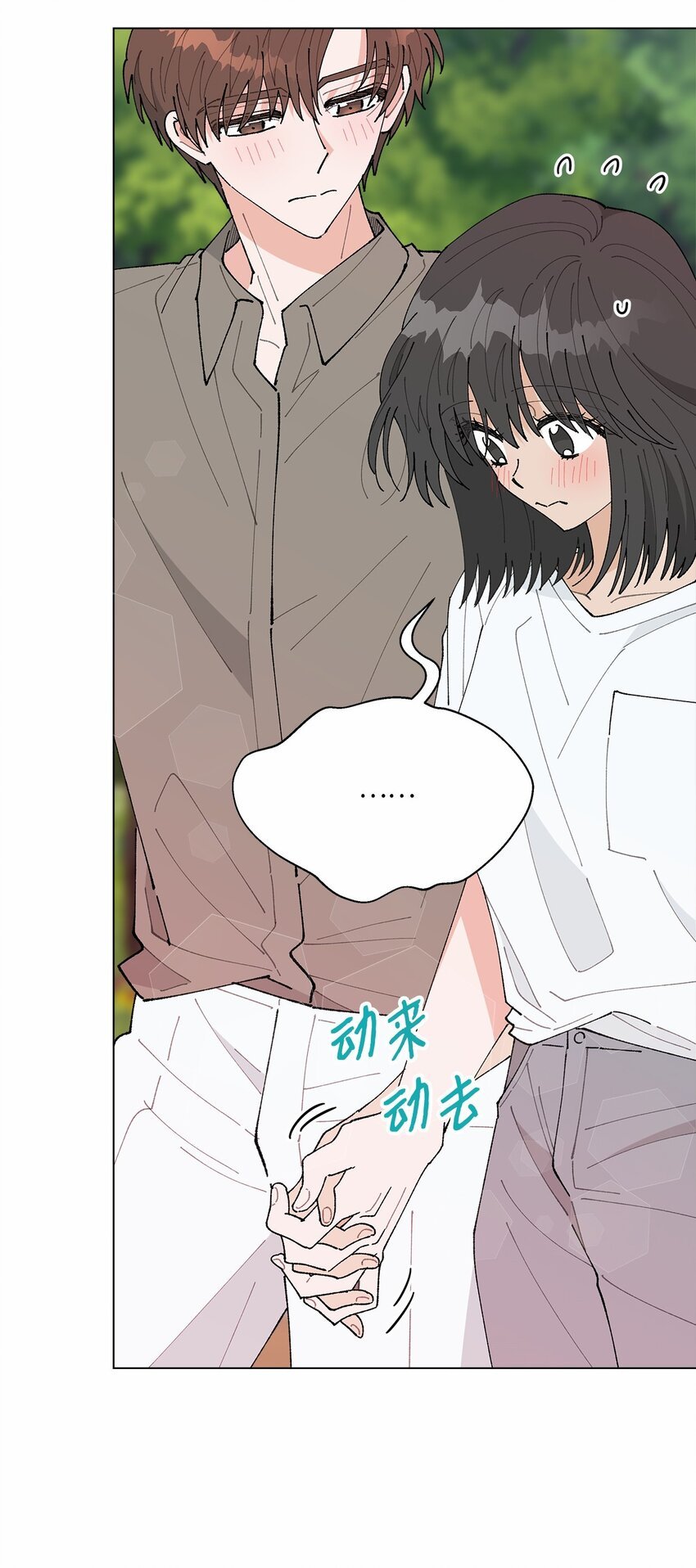 47 远方来信
