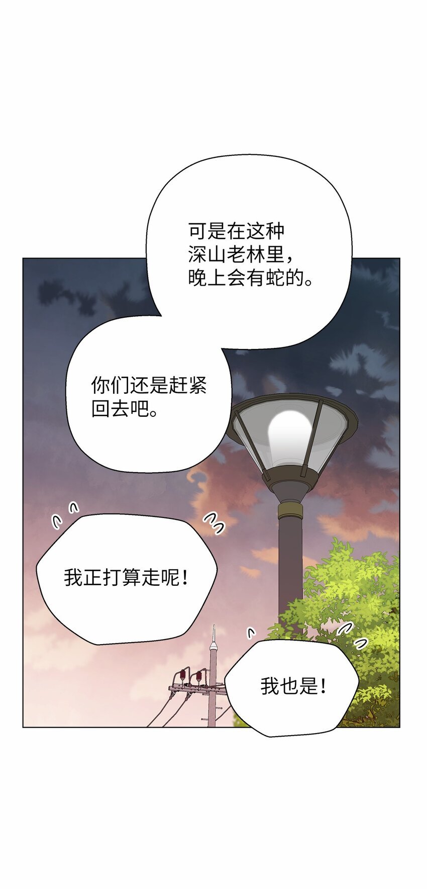 47 远方来信