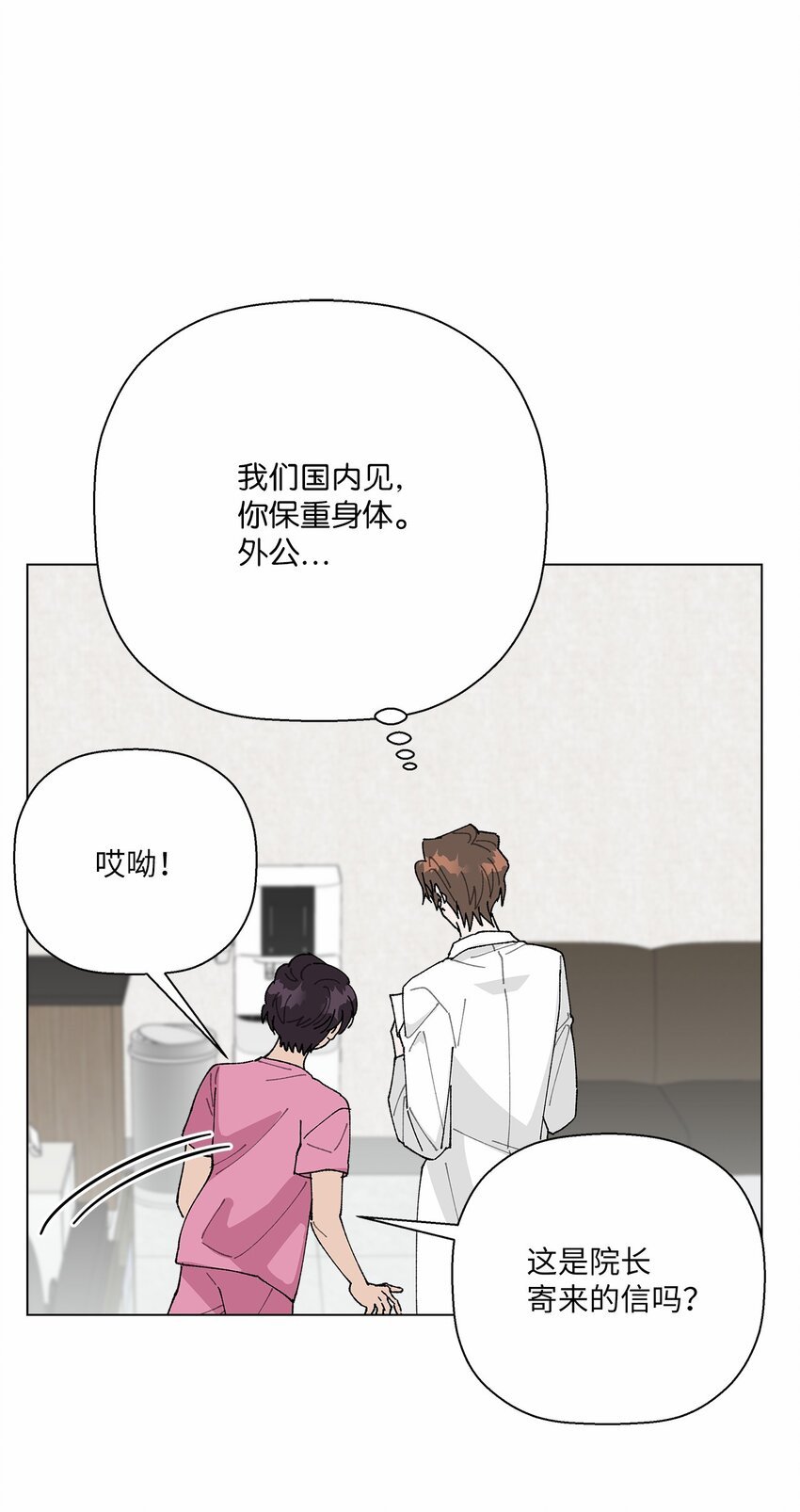 48 归期