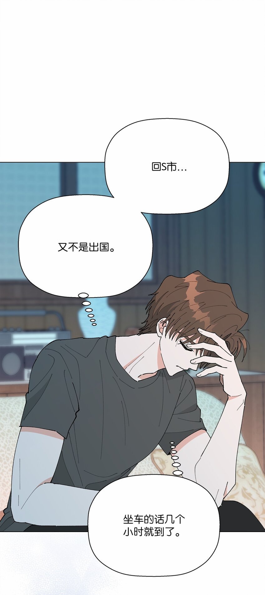 48 归期