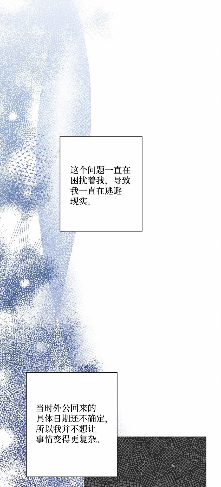 48 归期