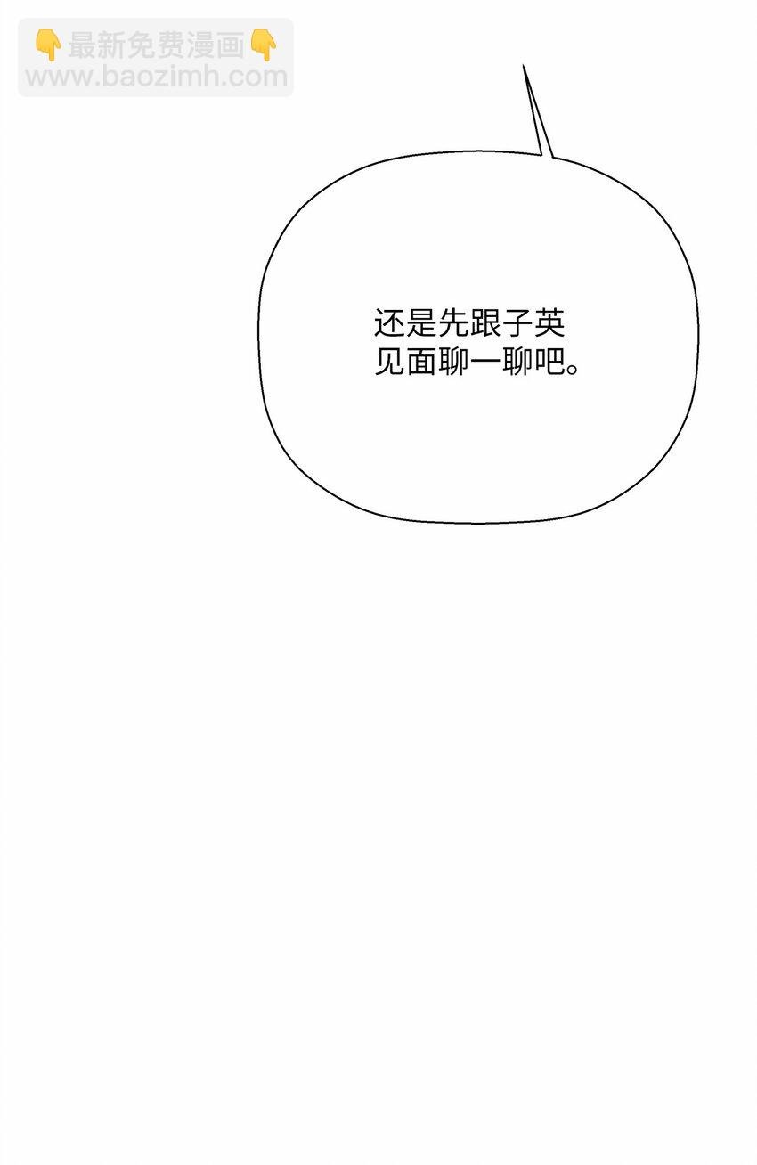 48 归期
