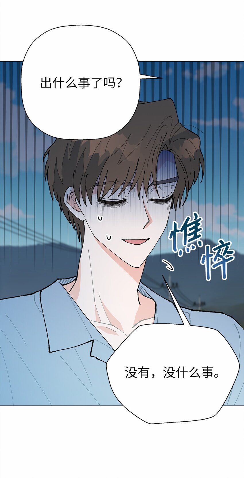 48 归期