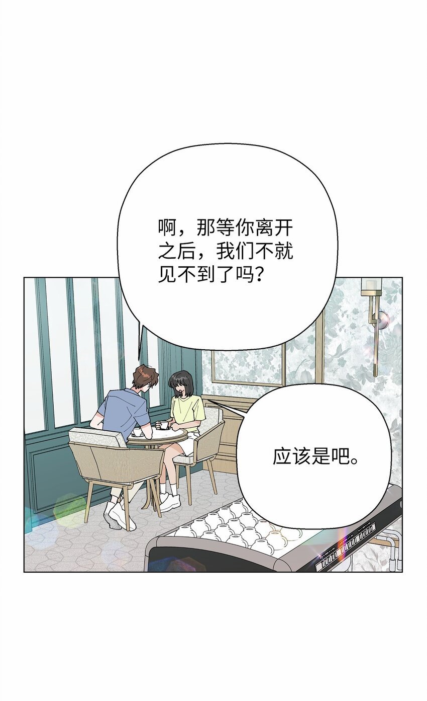 49 冷漠的城市
