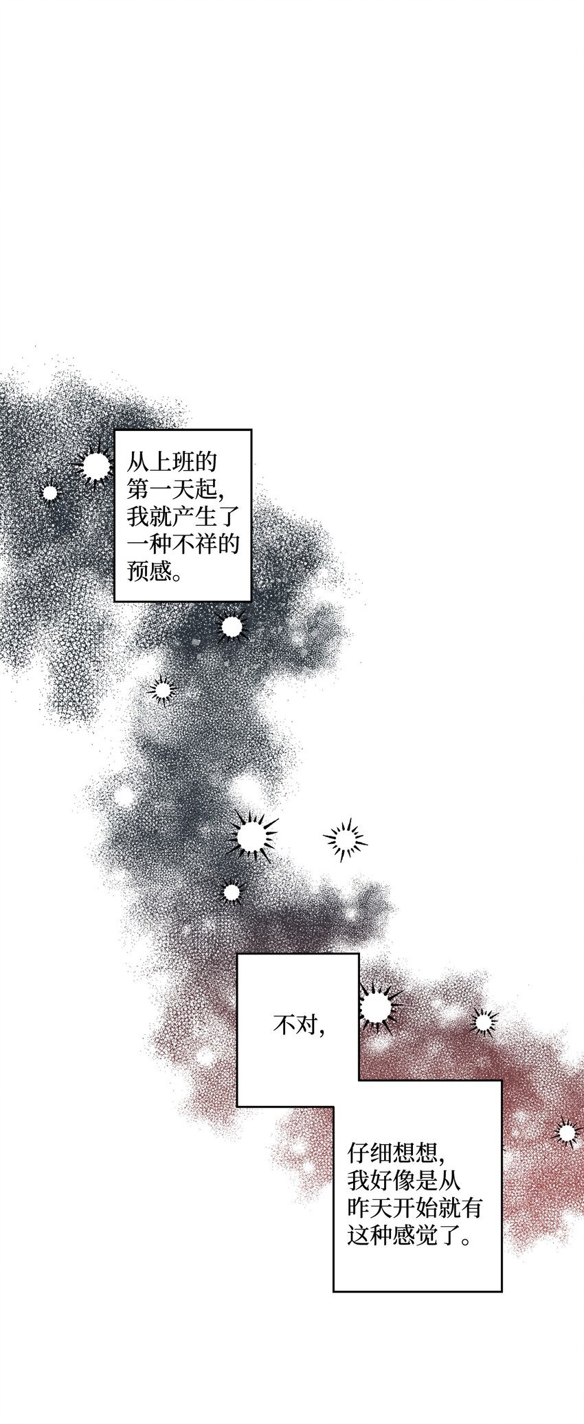 05 怎么给猪打疫苗啊？