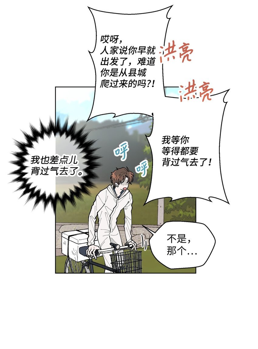 05 怎么给猪打疫苗啊？