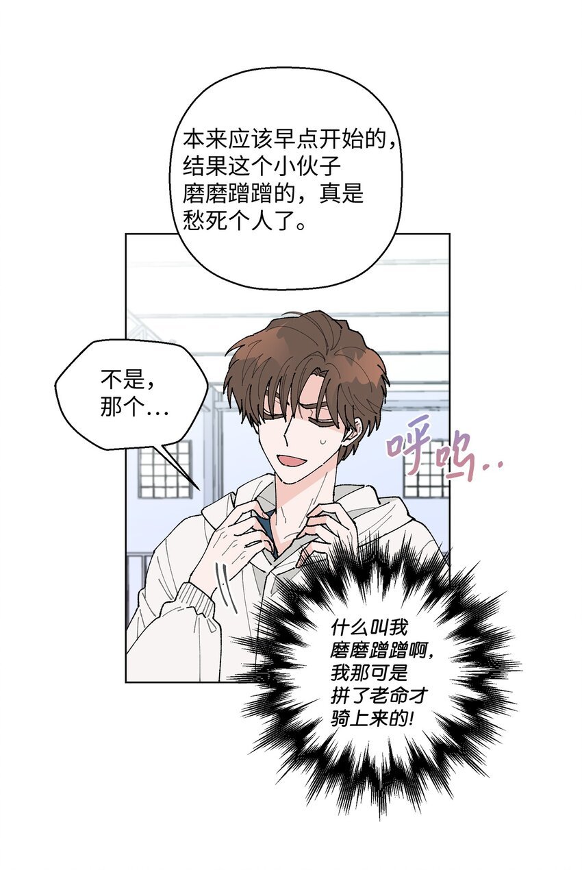 05 怎么给猪打疫苗啊？