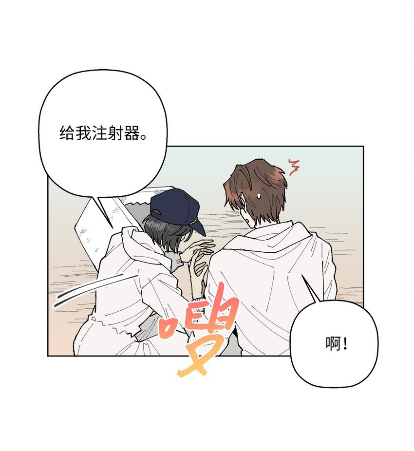 05 怎么给猪打疫苗啊？