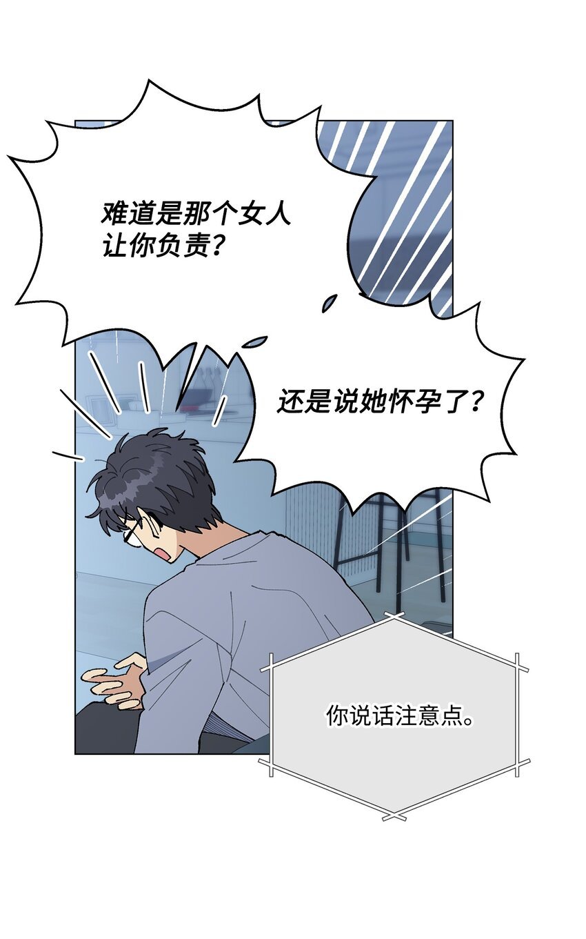 50 答案只有一个