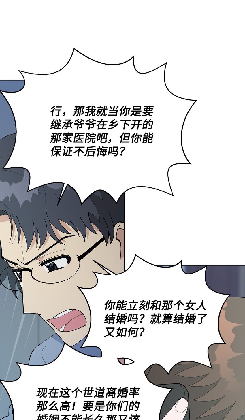 50 答案只有一个