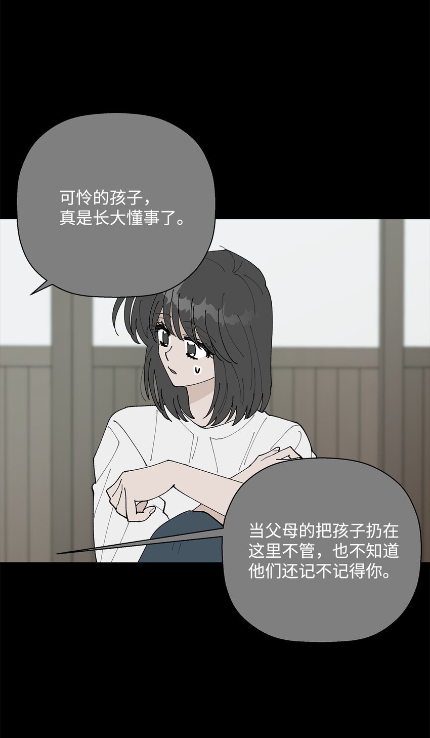 51 突来的噩耗