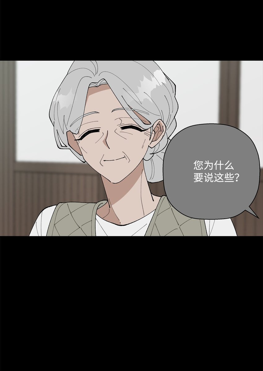 51 突来的噩耗