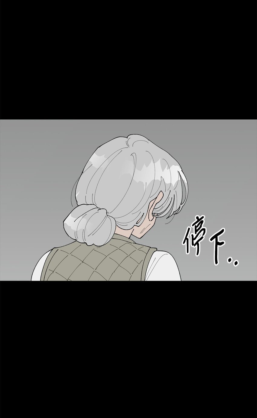 51 突来的噩耗