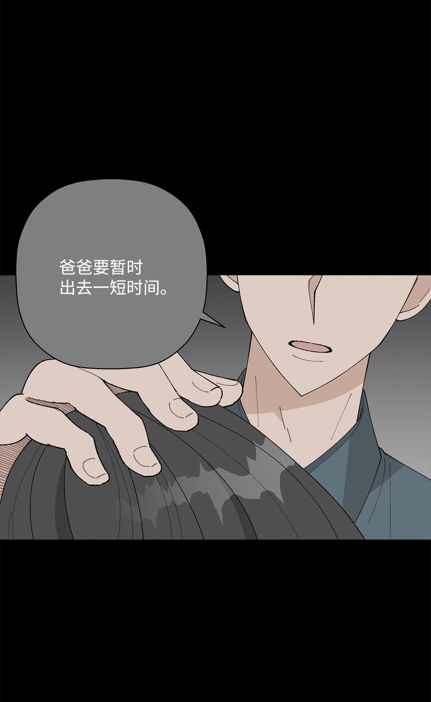 52 儿时的记忆