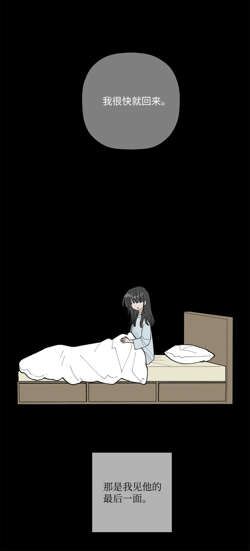 52 儿时的记忆