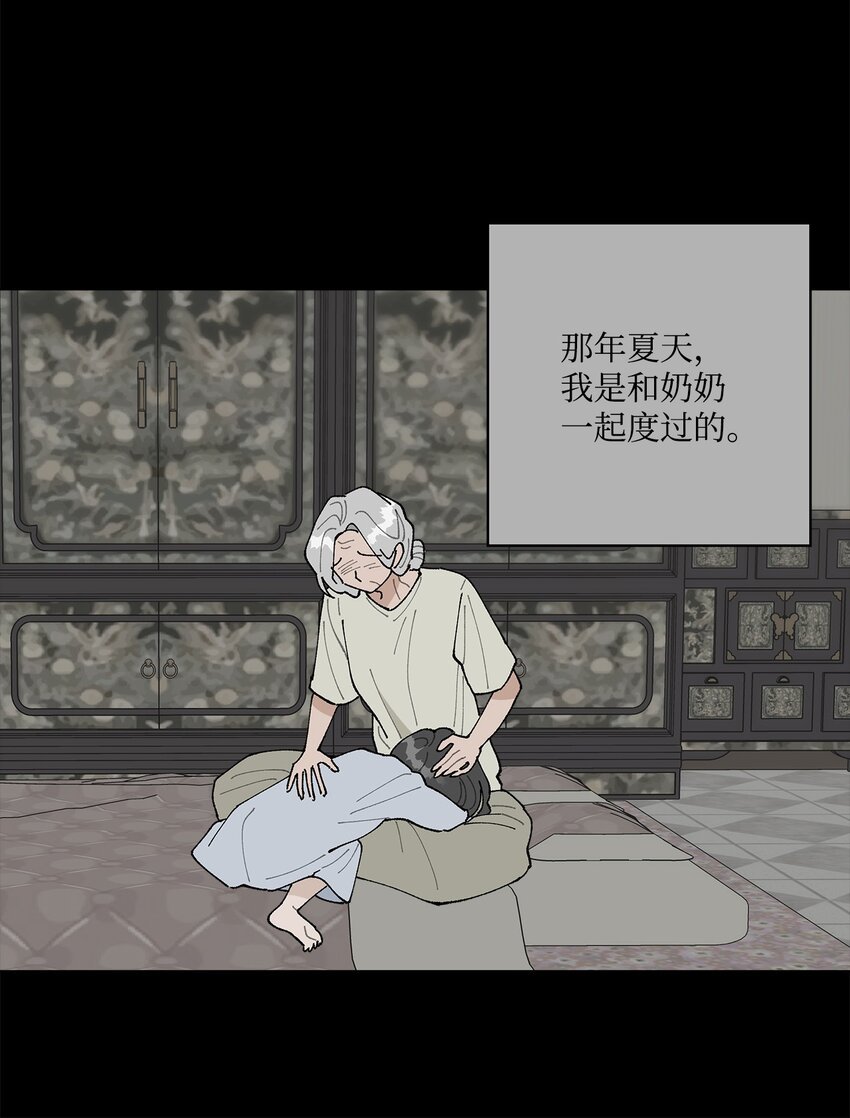 52 儿时的记忆