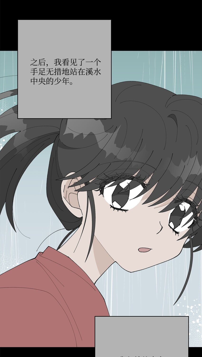 52 儿时的记忆