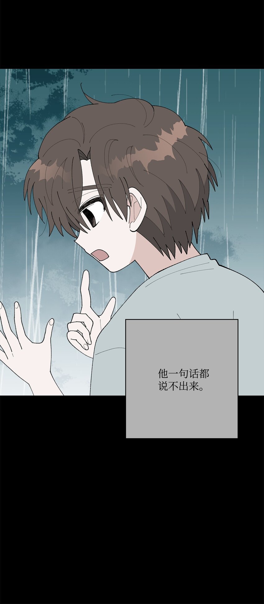 52 儿时的记忆