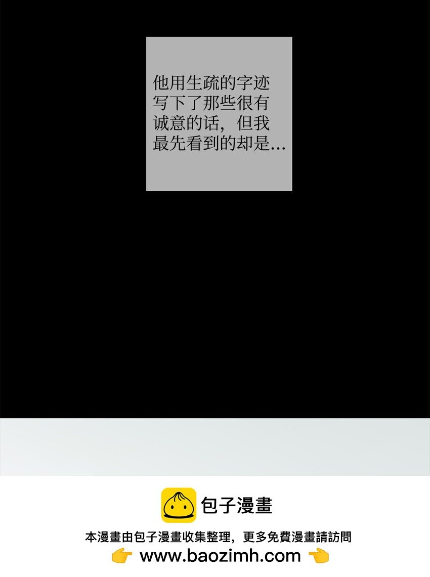 52 儿时的记忆