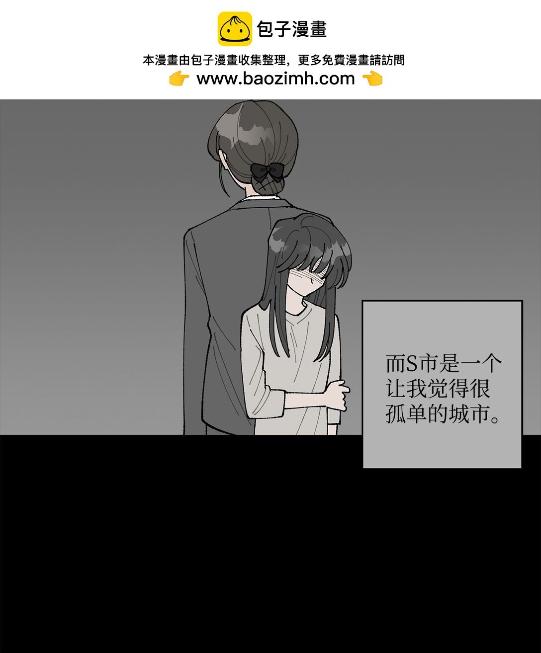 53 无法对他开口