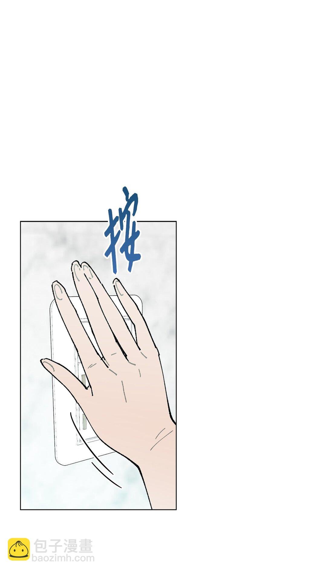 53 无法对他开口