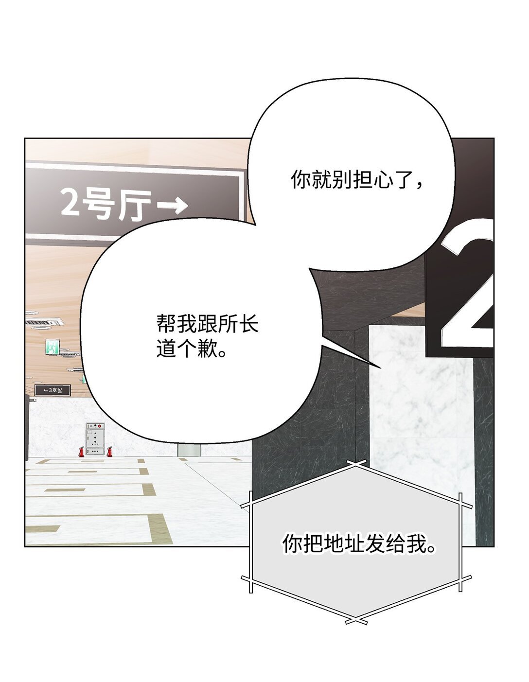53 无法对他开口