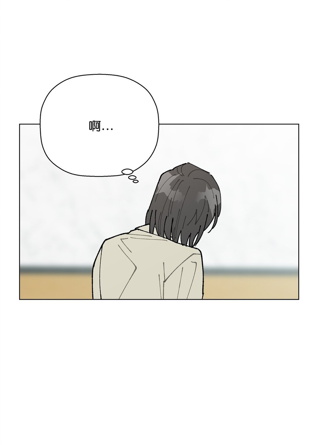 53 无法对他开口
