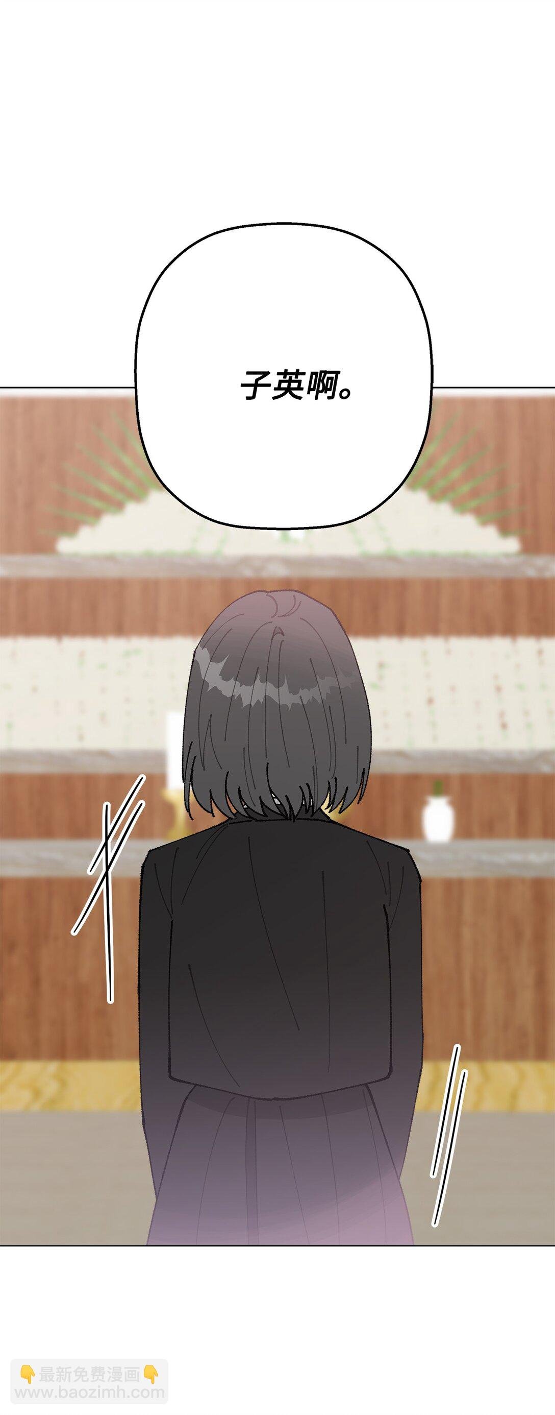 54 所谓家人