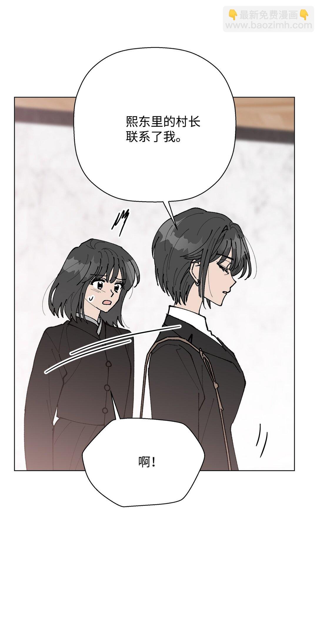 54 所谓家人