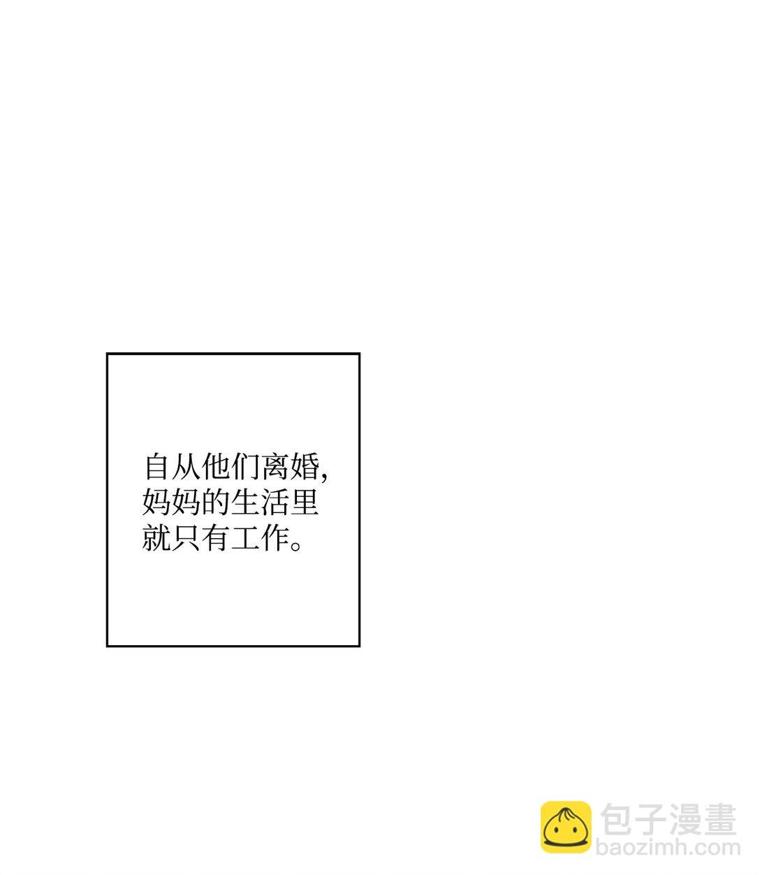 54 所谓家人