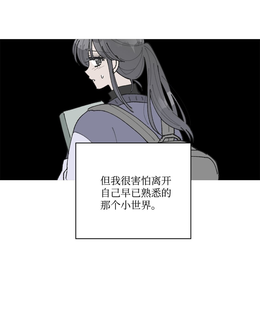 55 陪在你的身边