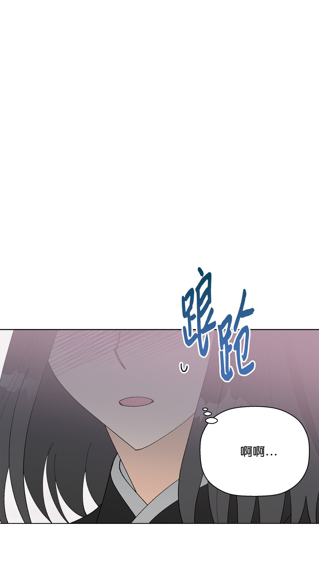55 陪在你的身边