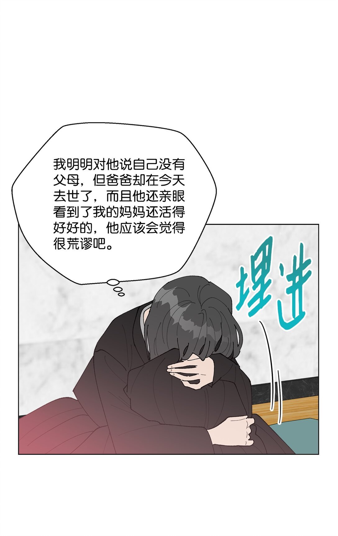 55 陪在你的身边
