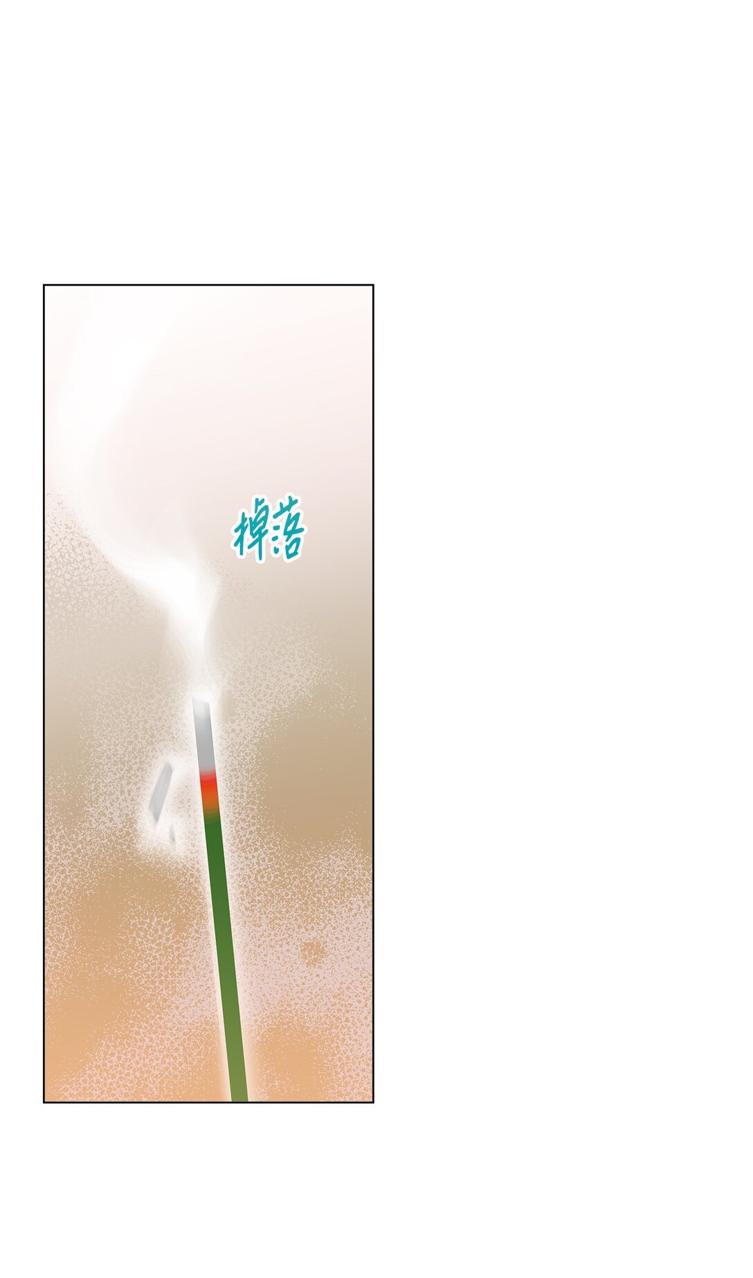55 陪在你的身边