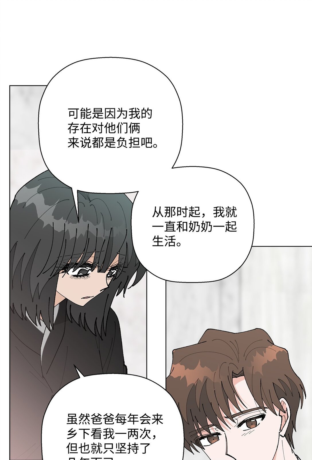56 他的决定