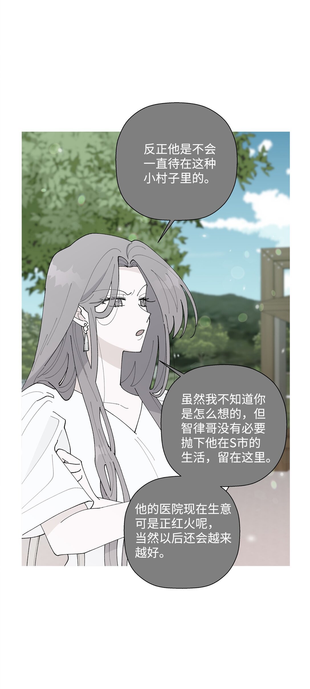 56 他的决定