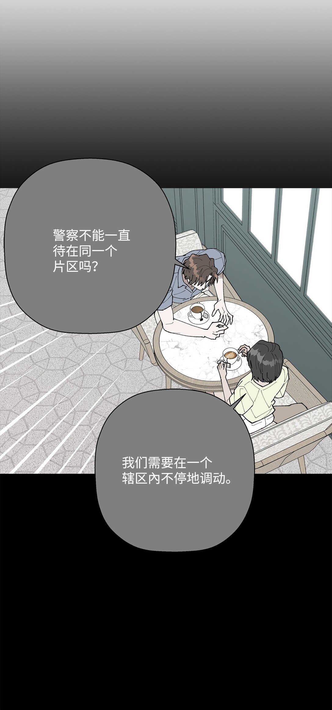 56 他的决定