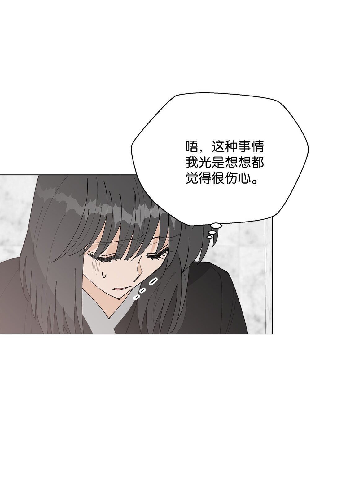 57 沉默的回答