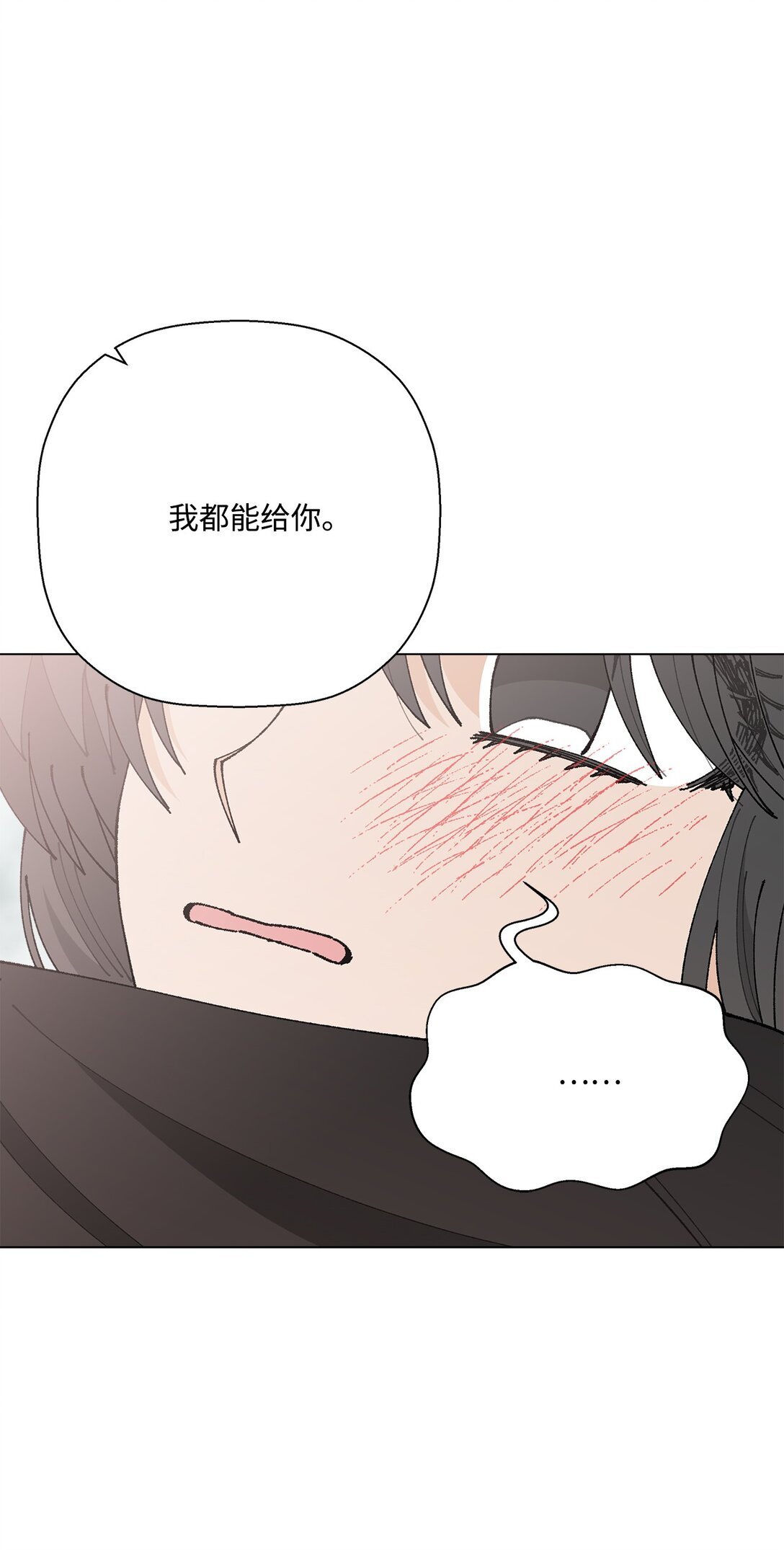 57 沉默的回答