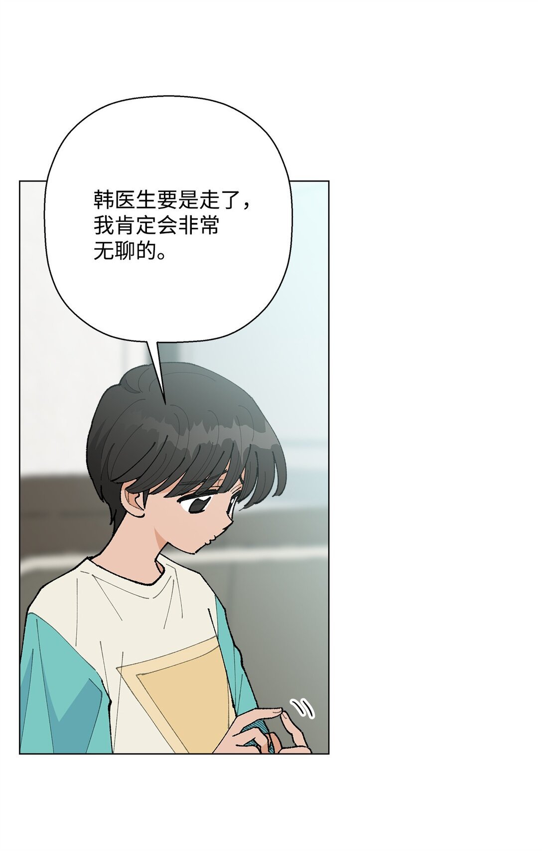 57 沉默的回答