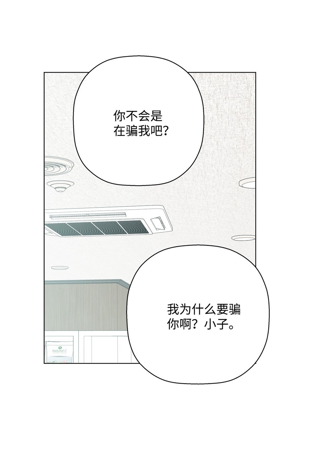 57 沉默的回答