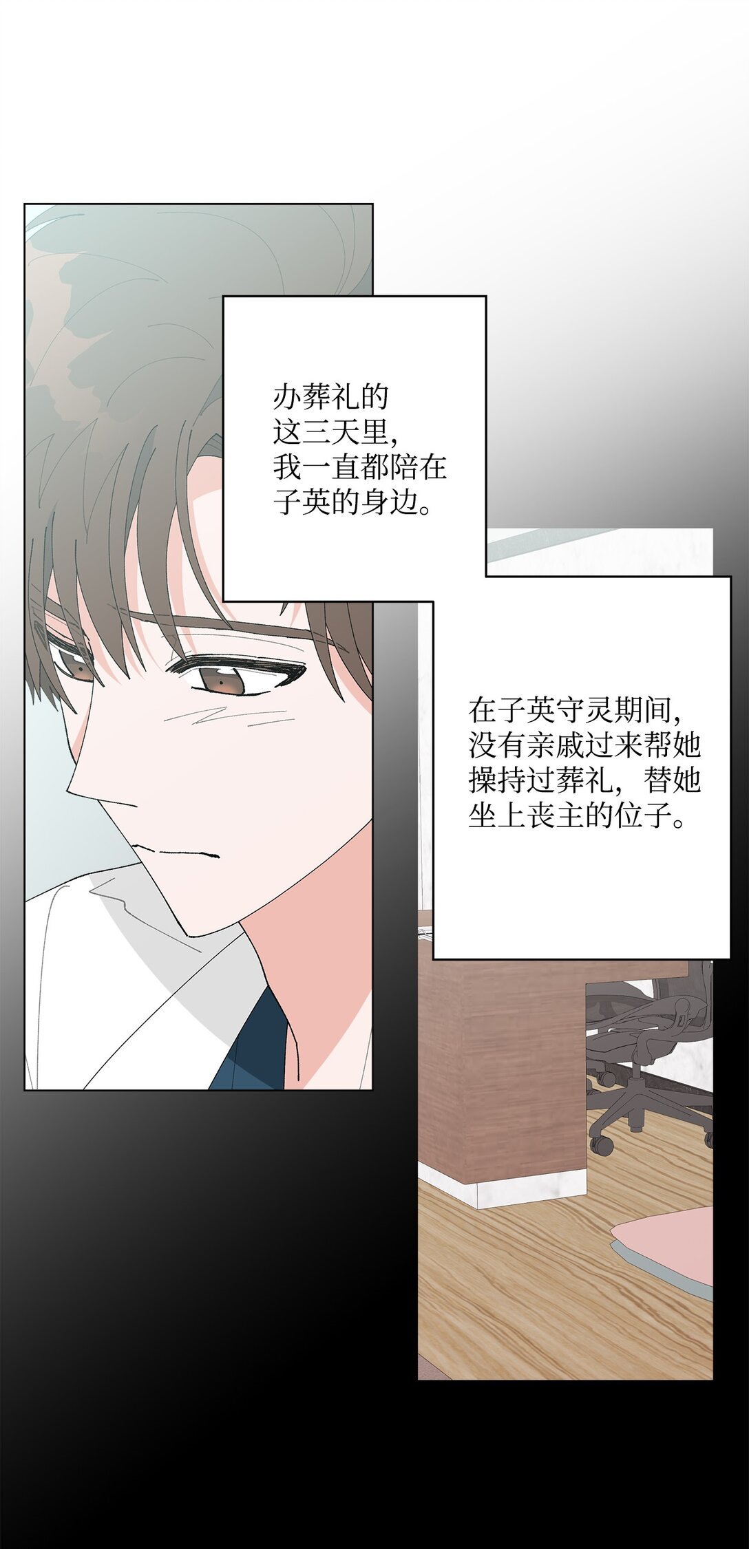 57 沉默的回答