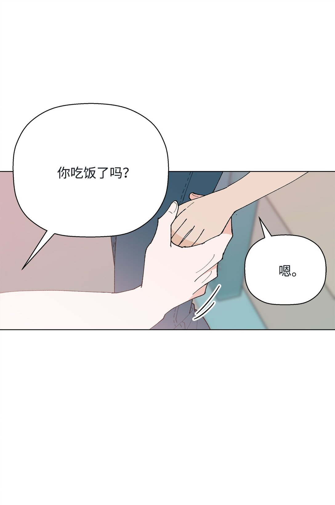 58 人尽皆知的秘密恋爱