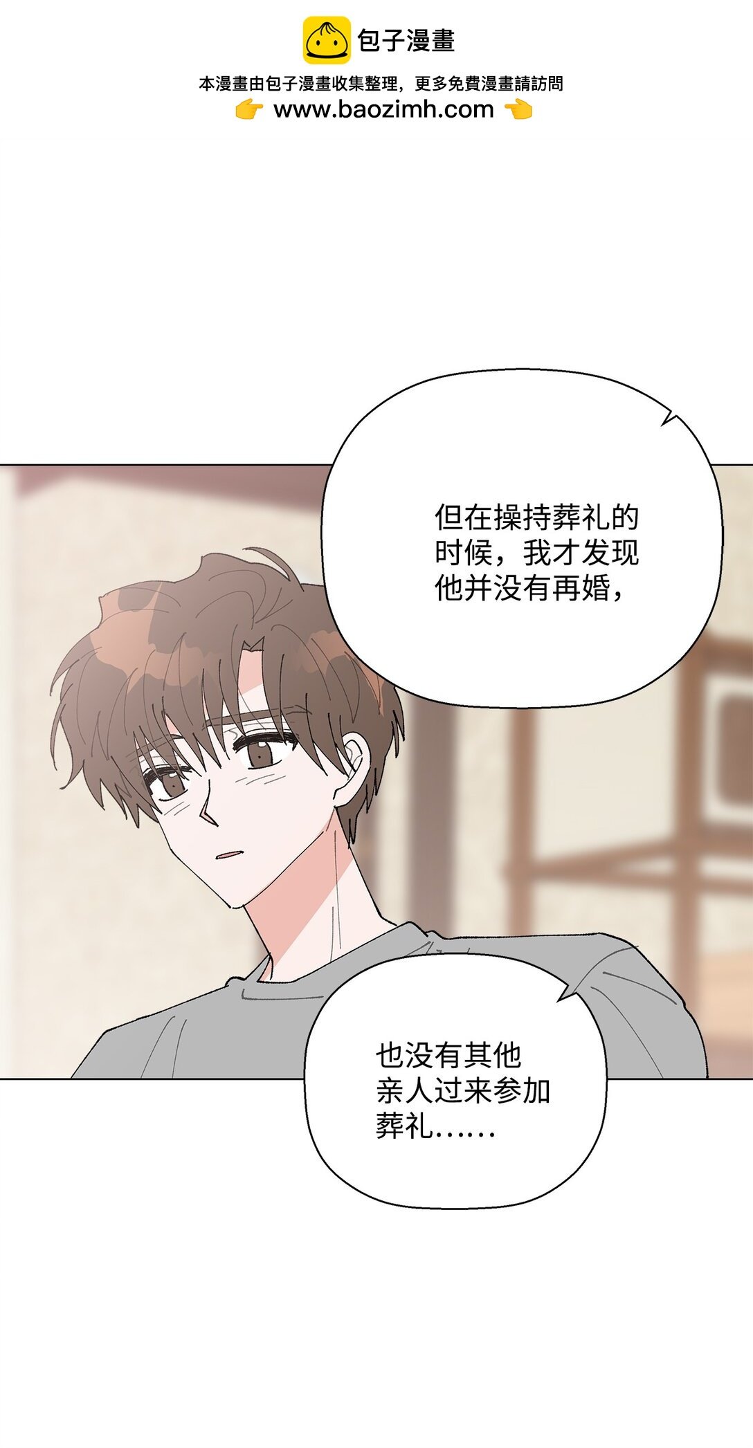 59 求你不要放弃