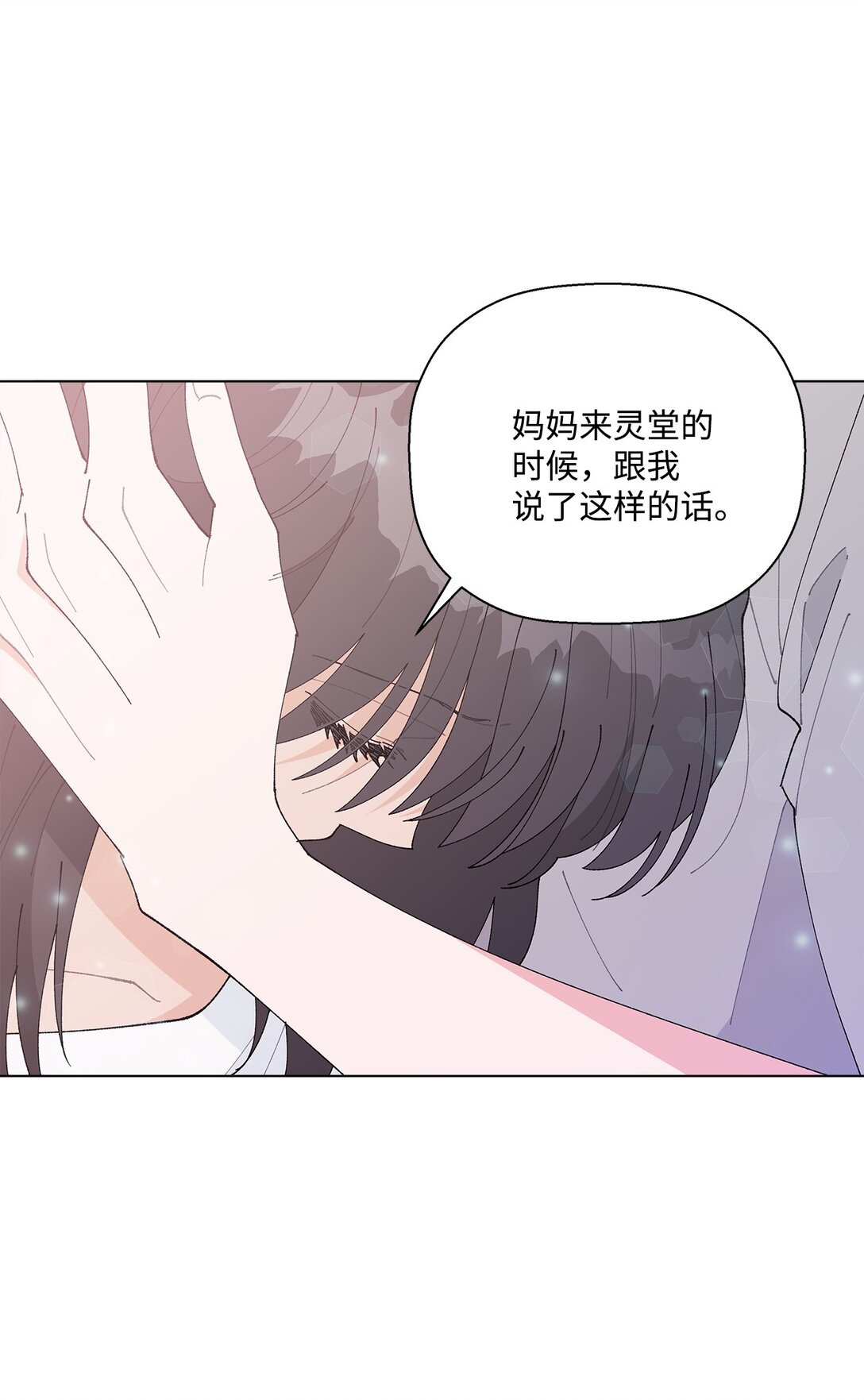 59 求你不要放弃