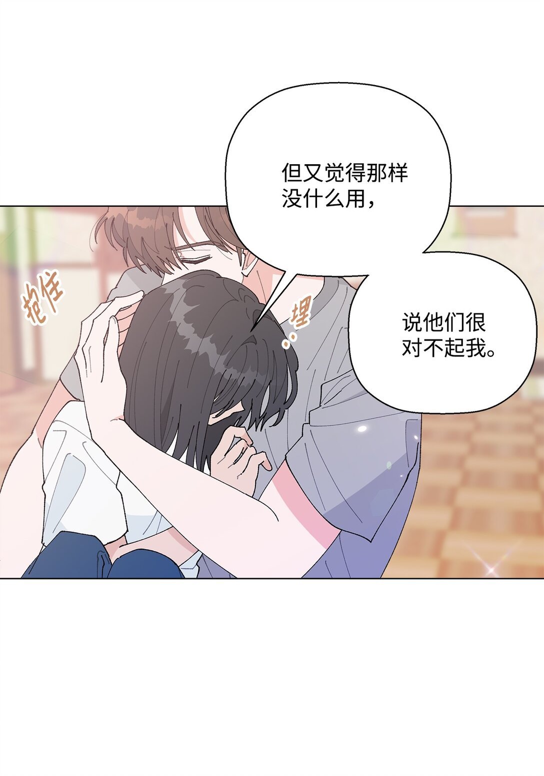 59 求你不要放弃
