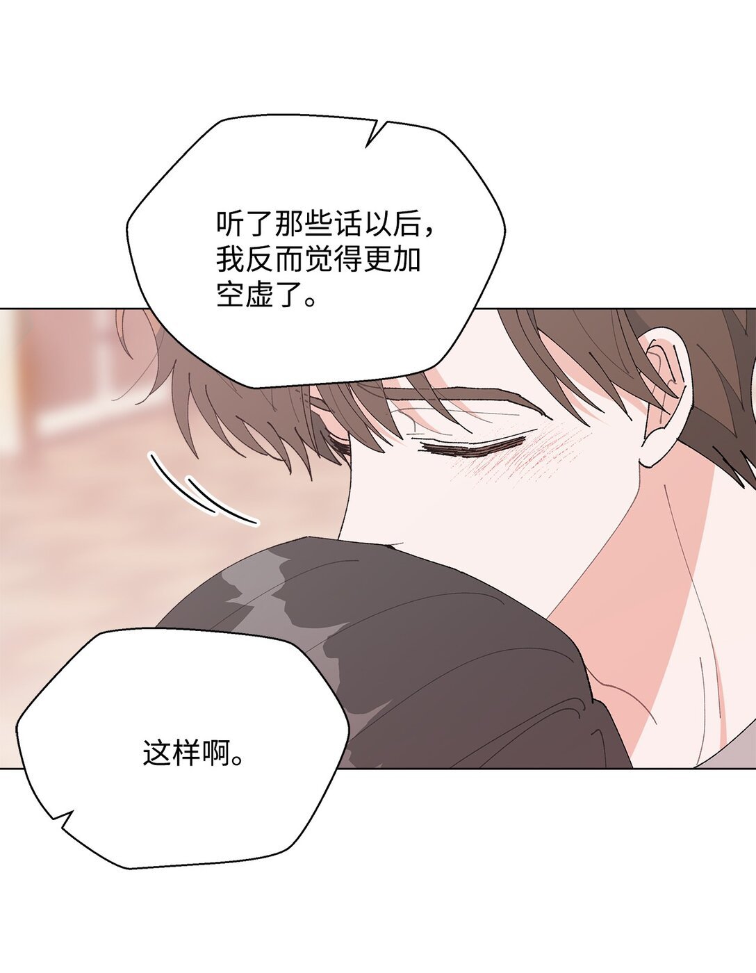 59 求你不要放弃