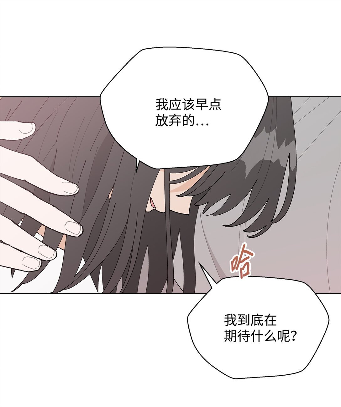 59 求你不要放弃