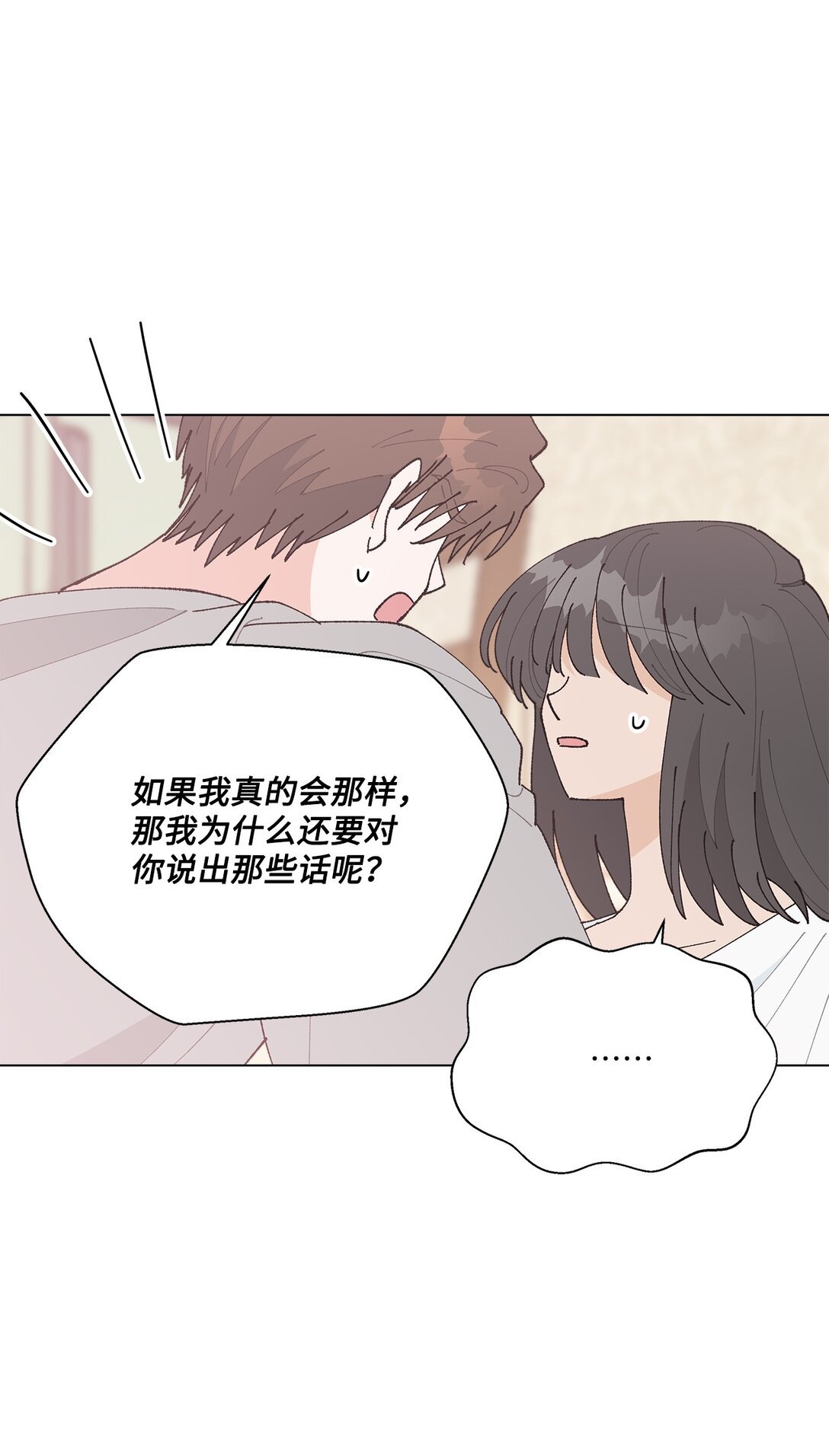 59 求你不要放弃